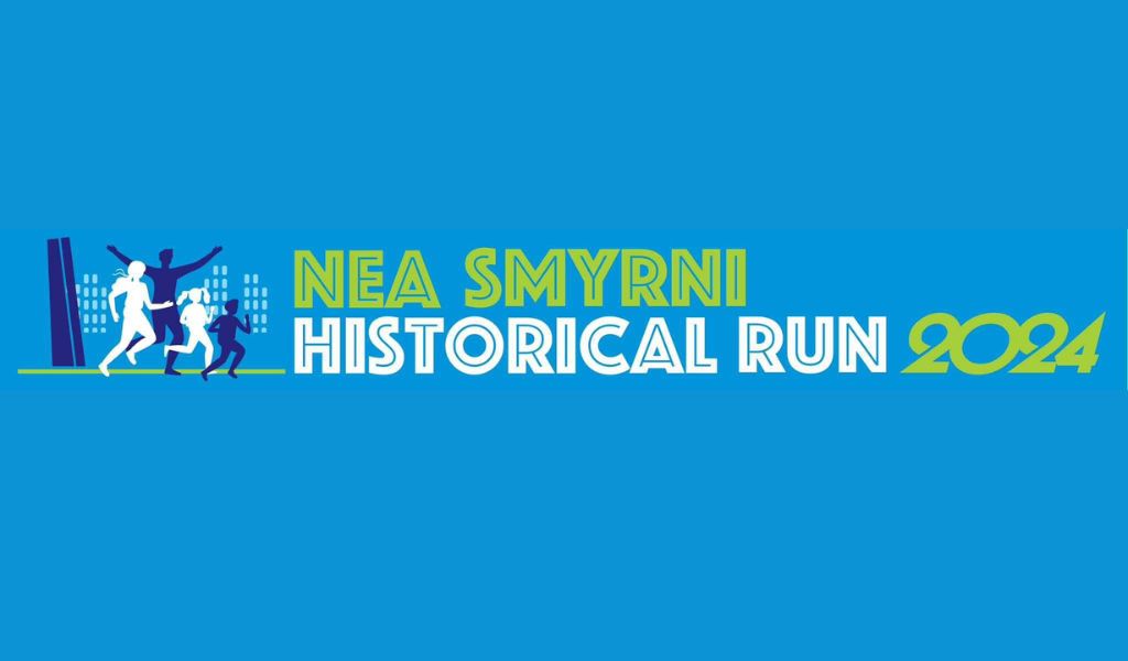 Nea Smyrni Historical Run 2024