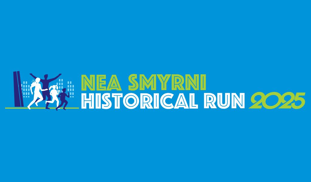 NEA SMYRNI HISTORICAL RUN 2025