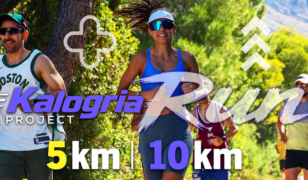 KALOGRIA RUN 2026