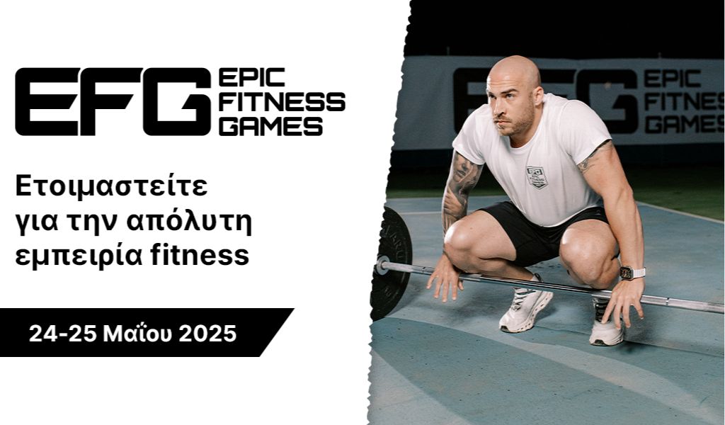EPIC FITNESS GAMES