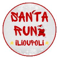 Santa Run Ilioupoli 2024