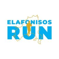 Elafonisos Run 2025