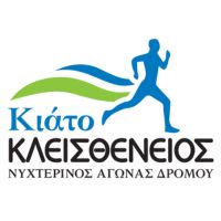 ΠΕΜΠΤΟΣ ΚΛΕΙΣΘΕΝΕΙΟΣ ΝΥΧΤΕΡΙΝΟΣ ΑΓΩΝΑΣ ΔΡΟΜΟΥ 2025