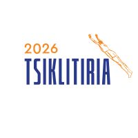 ΤΣΙΚΛΗΤΗΡΕΙΑ 2026