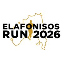 Elafonisos Run 2026