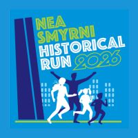 NEA SMYRNI HISTORICAL RUN 2026