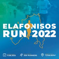 Elafonisos Run 2022