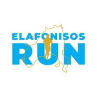 Elafonisos Run 2024