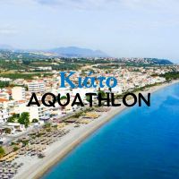 Kiato Aquathlon